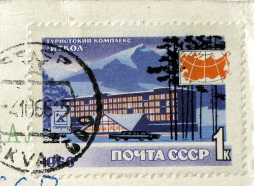 Briefmarke Tourismus