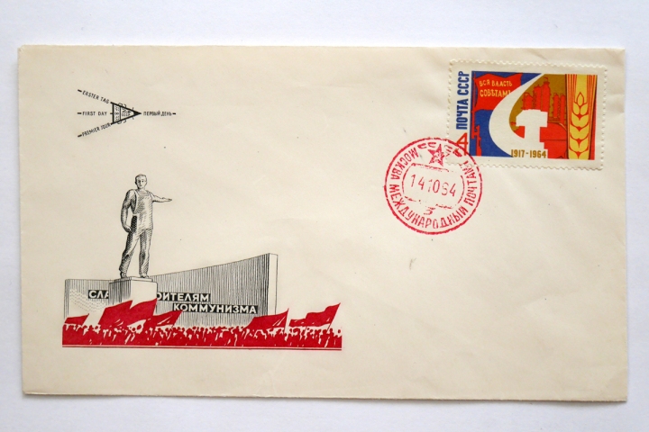 Umschlag Sovietunion 1964